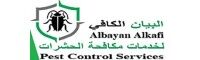 البيان الكافي لخدمات مكافحة الآفات